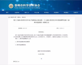 喜訊！鳳凰園校區(qū)在信息時代機器人競賽中首戰(zhàn)告捷，網(wǎng)絡安全與軟件開發(fā)領(lǐng)域表現(xiàn)卓越