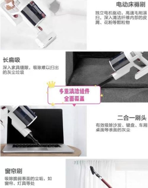 專業(yè)手持式吸塵器推薦 讓做家務(wù)更有趣